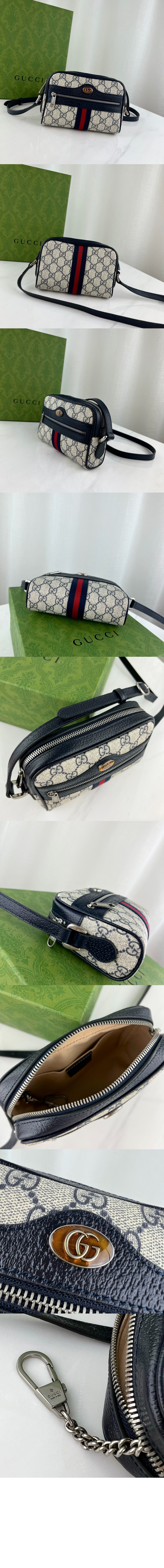 구찌 오피디아 미니 클러치 517350