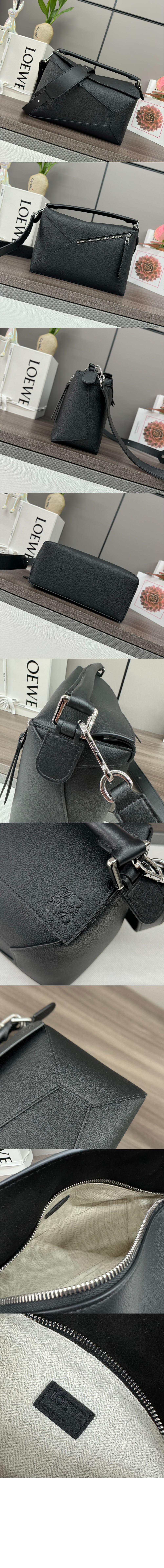 로에베 퍼즐 백 - 클래식 카프스킨