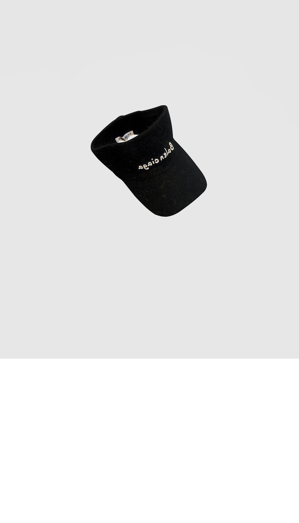 발렌시아가 니트 비니 584864