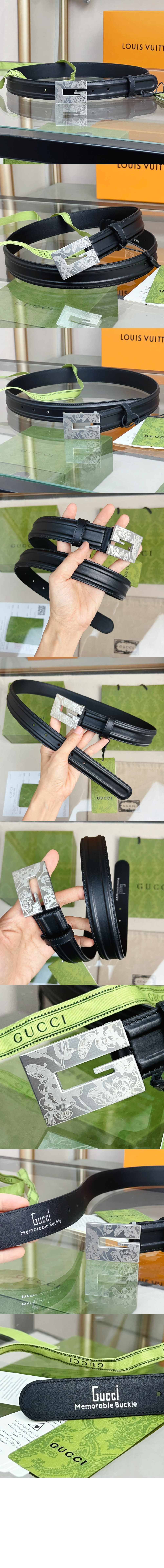 구찌 사각 G버클 벨트 709979