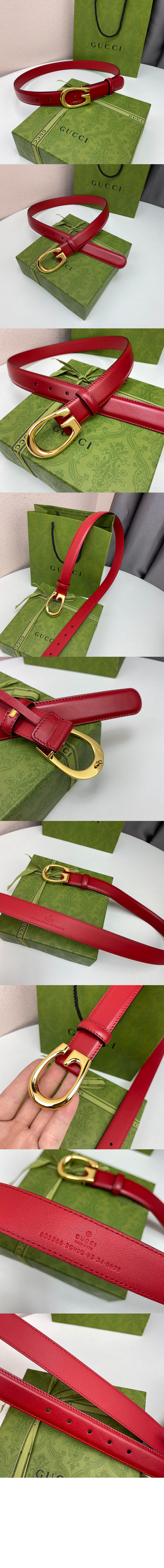 구찌 G 버클 레더 벨트 655566