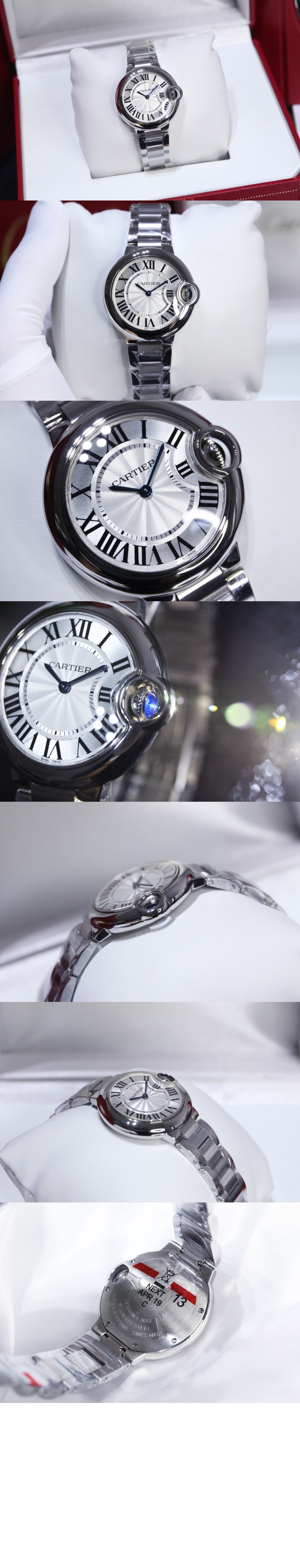 까르띠에 발롱블루 36 WSBB0048