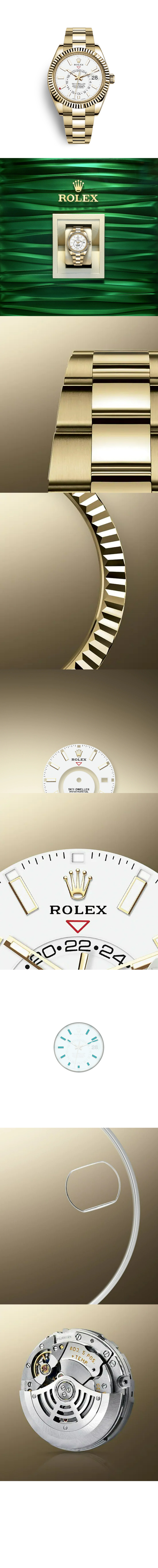 롤렉스 스카이 드웰러 금통 42 326938