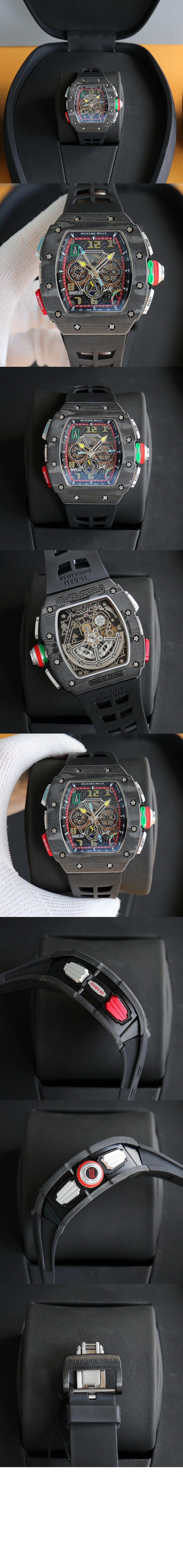 리차드밀 RM65-01 50