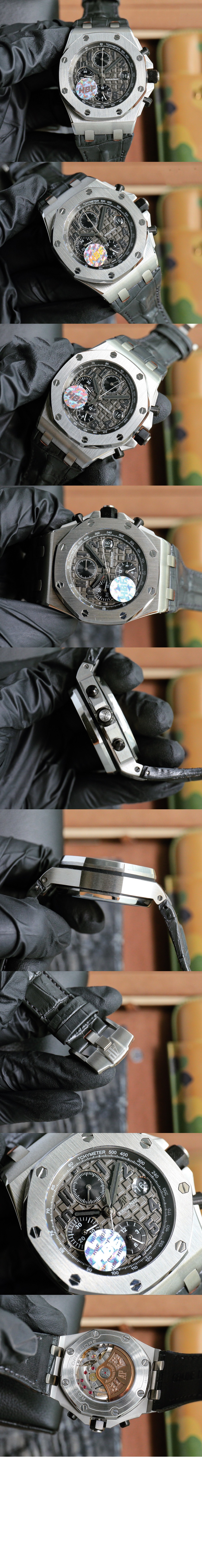 오데마피게 로얄오크 오프쇼어 42 26470ST