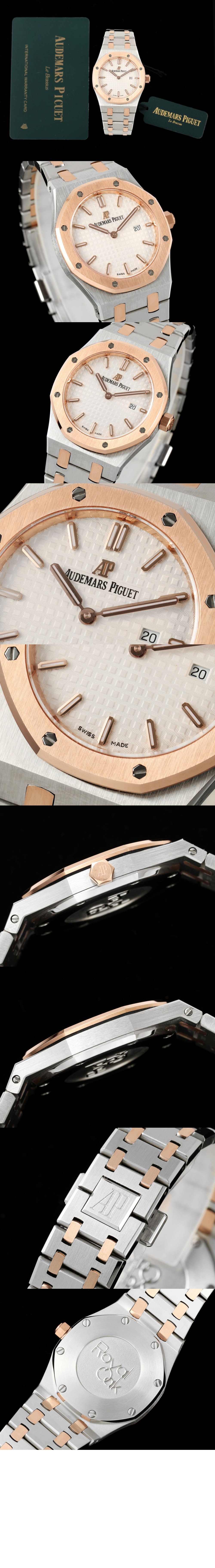 오데마피게 로얄오크 금통 33 77350SR