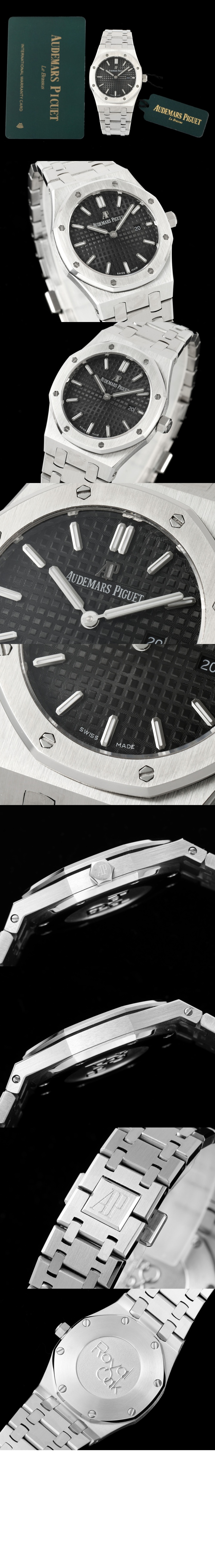 오데마피게 로얄오크 33 67650ST