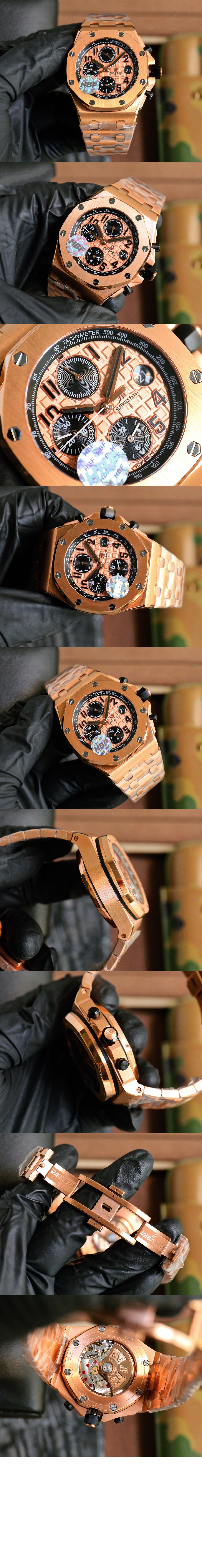 오데마피게 로얄오크 오프쇼어 42 26470OR