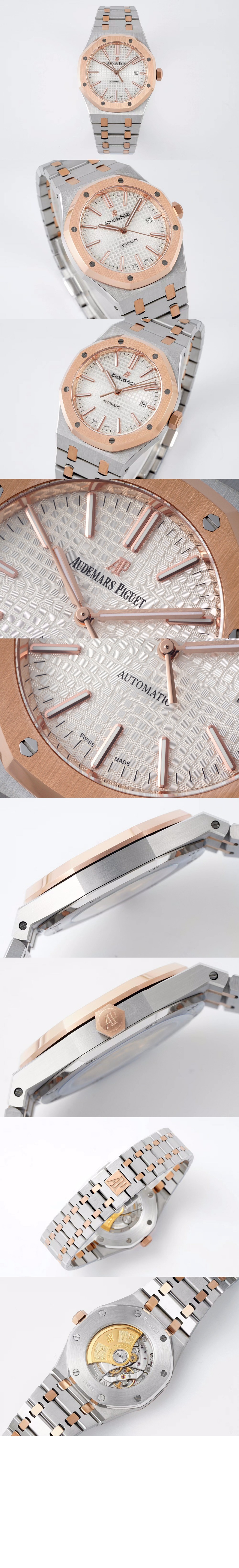 오데마피게 로얄오크 점보 41 15400SR