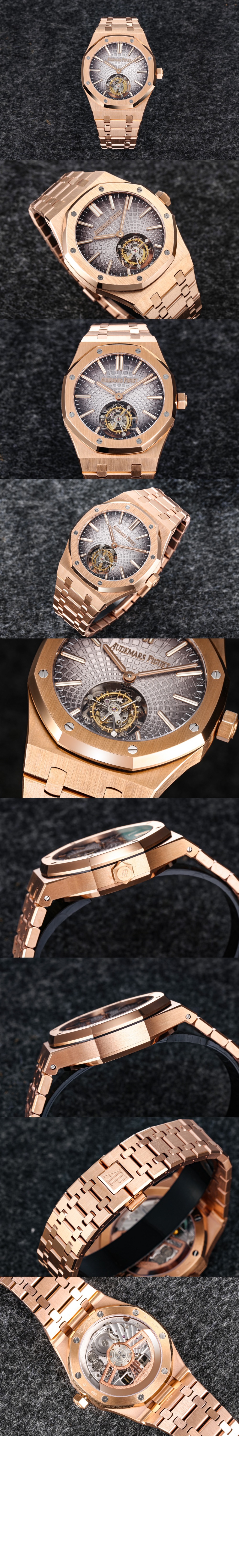 오데마피게 로얄오크 금통 41 26530OR