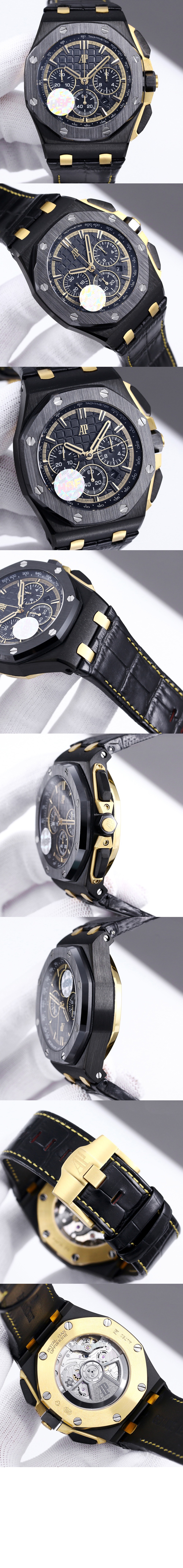 오데마피게 로얄오크 오프쇼어 43 26420CE