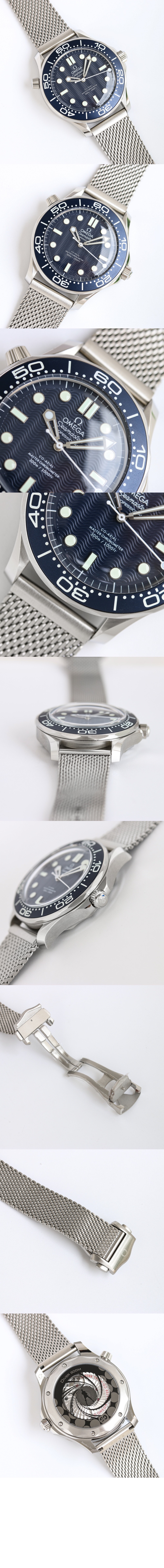 오메가 씨마스터 다이버 300M 42