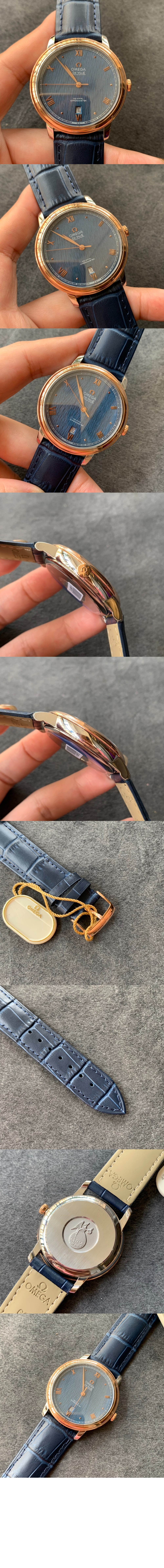 오메가 드빌 프레스티지 39.5