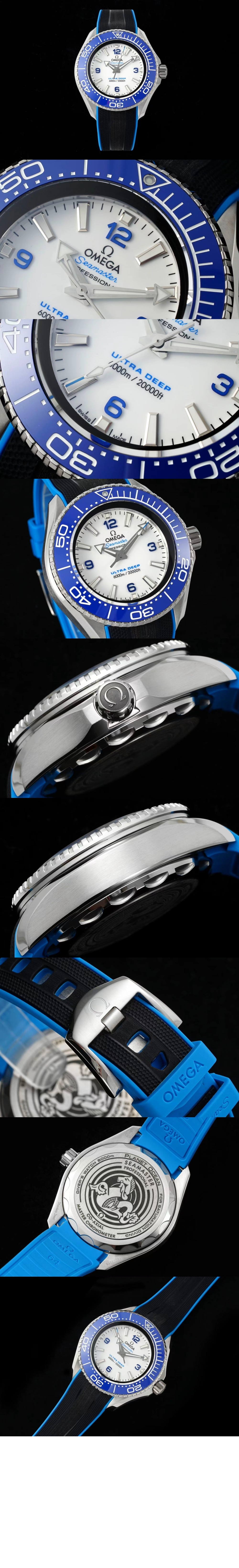 오메가 울트라 딥 45.5