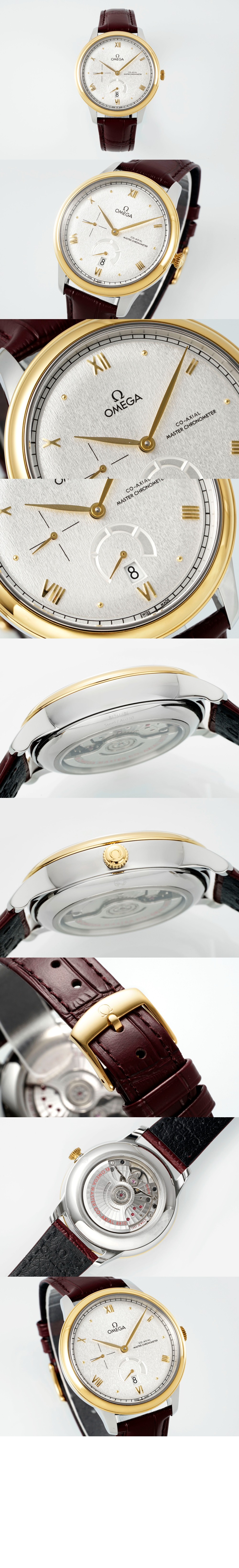 오메가 드빌 프레스티지 41