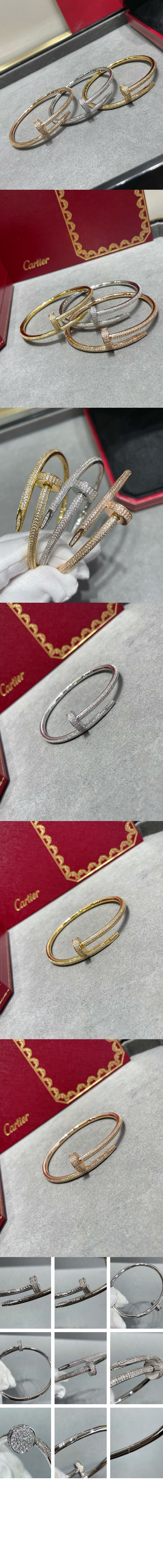 까르띠에 저스트 앵 끌루 브레이슬릿 N6707317