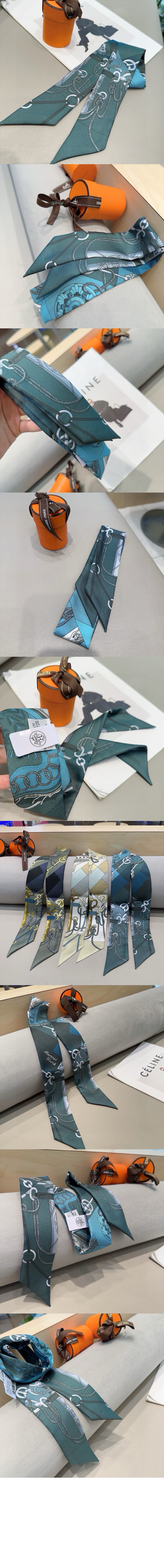 에르메스 twilly 방도