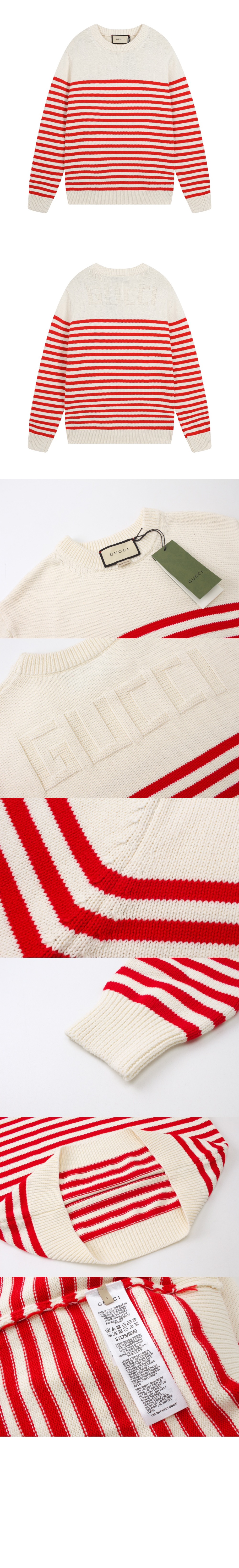 구찌 긴팔 상의