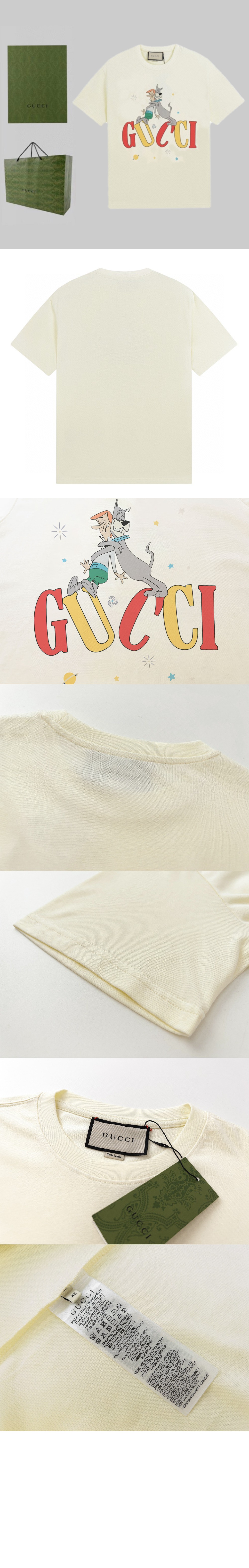 구찌 로고 프린트 반팔