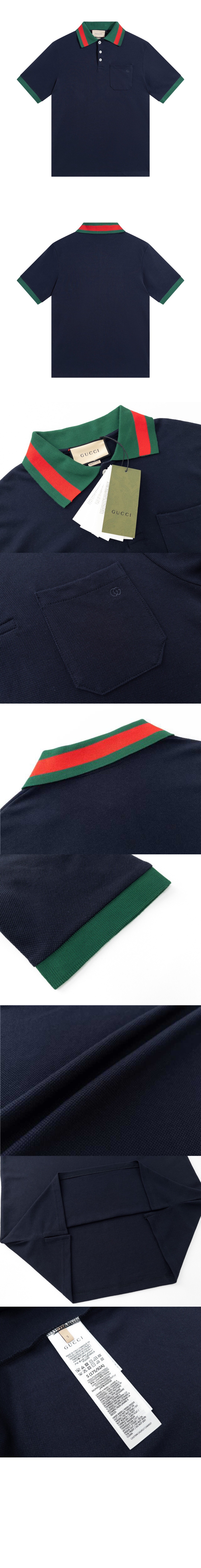 구찌 면 폴로 셔츠