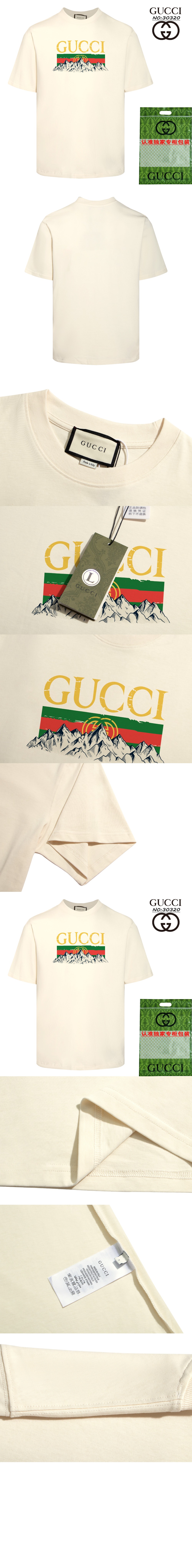 구찌 로고 프린트 반팔