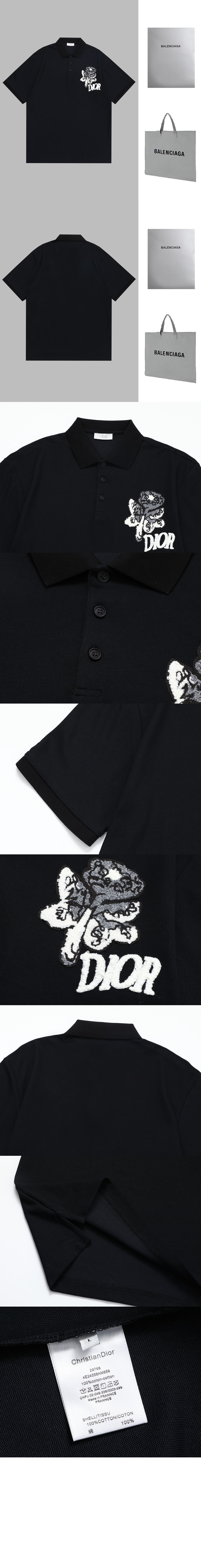 디올 로고 프린트 반팔