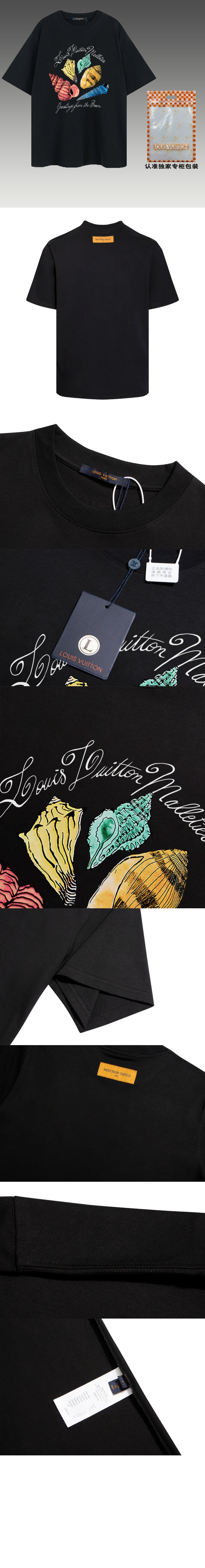 루이비통 로고 프린트 반팔