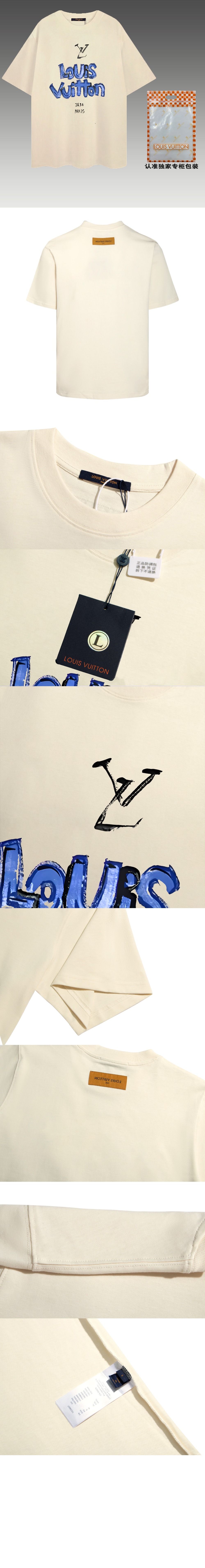 루이비통 로고 프린트 반팔