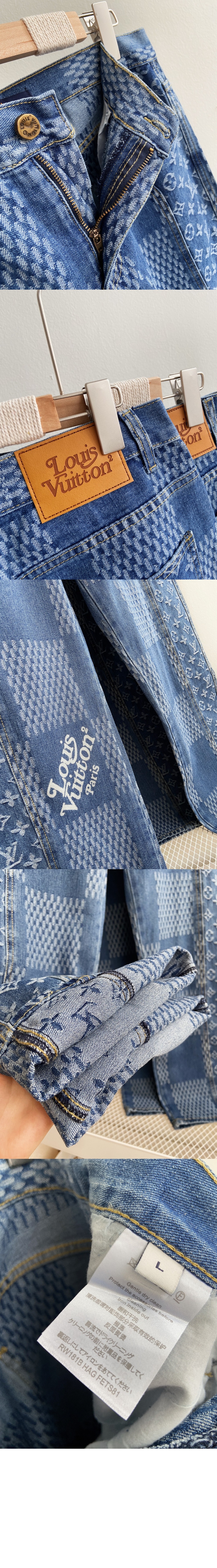 루이비통 데님 팬츠