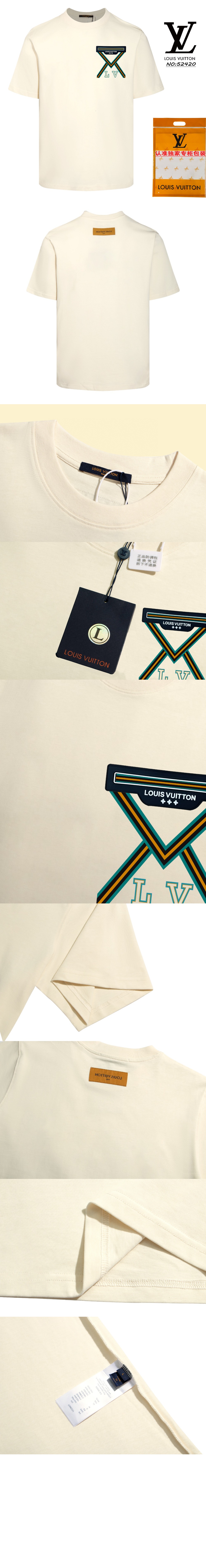 루이비통 로고 프린트 반팔