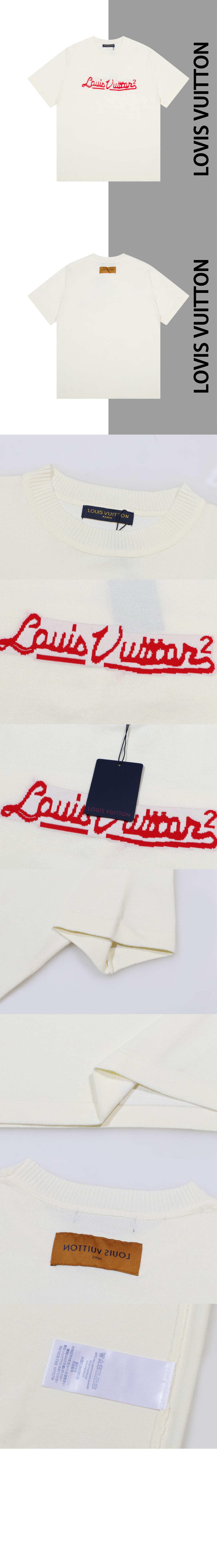 루이비통 로고 프린트 반팔