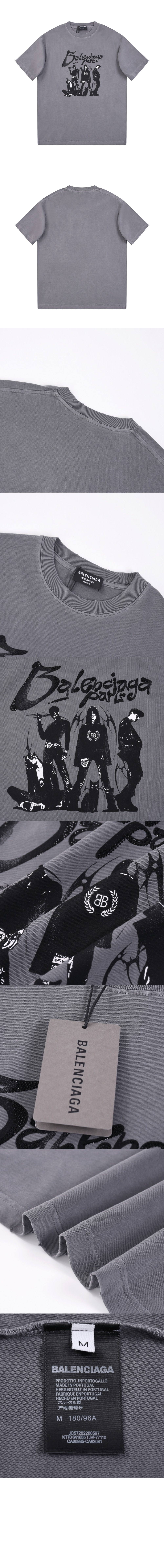 발렌시아가 로고 프린트 반팔