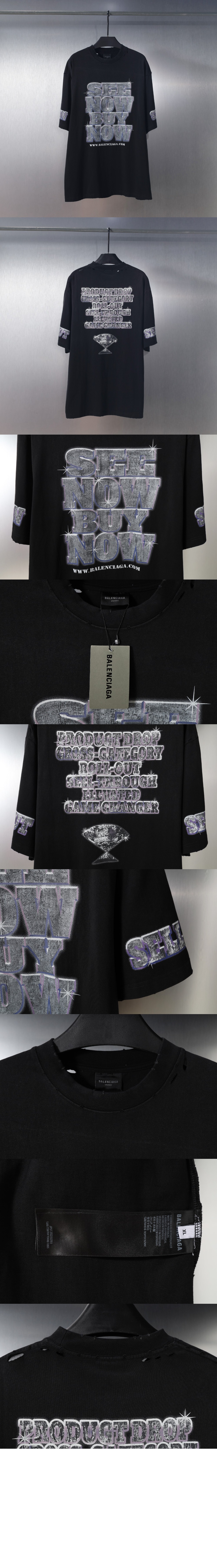 발렌시아가 로고 프린트 반팔