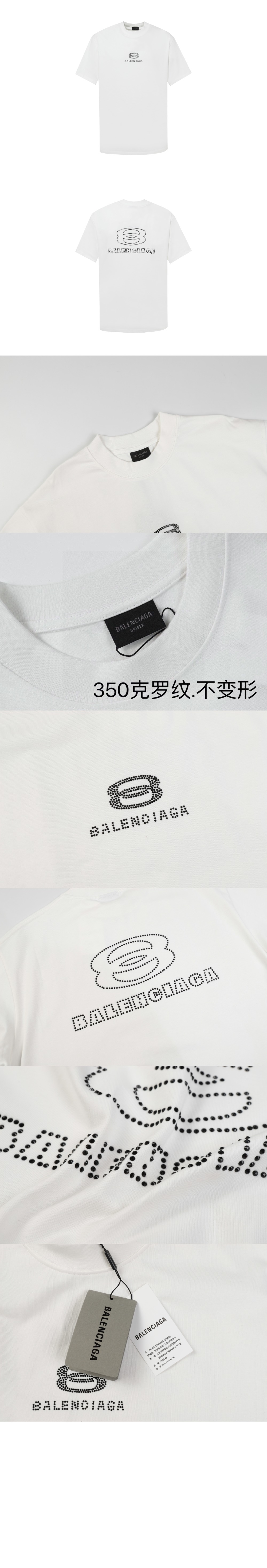 발렌시아가 로고 프린트 반팔