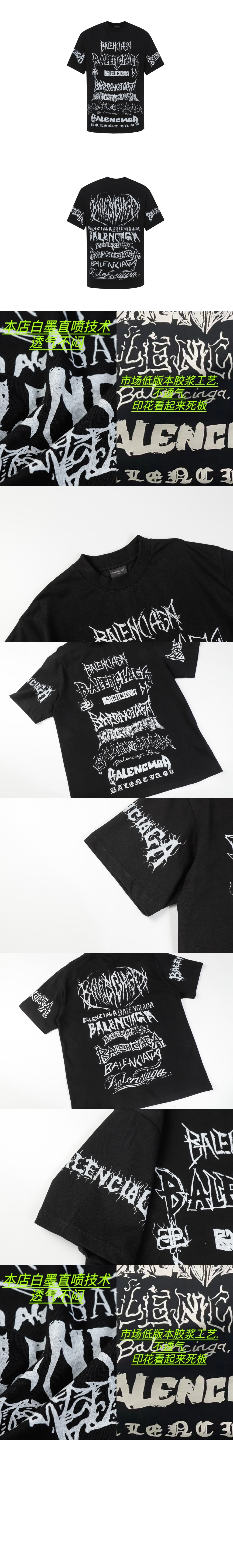 발렌시아가 플라워 코튼 톱