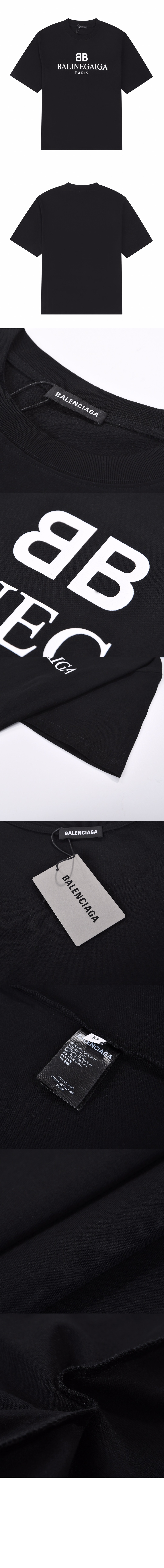 발렌시아가 로고 프린트 반팔