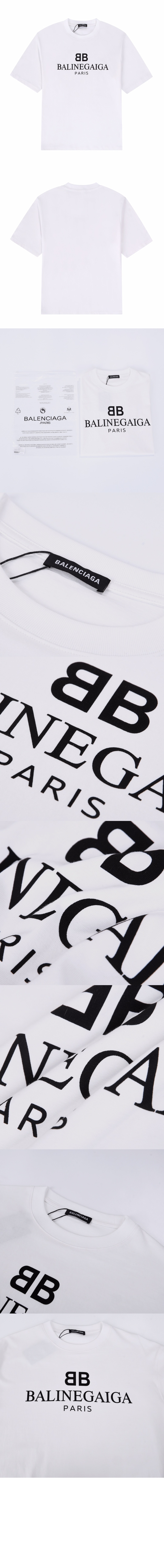 발렌시아가 로고 프린트 반팔