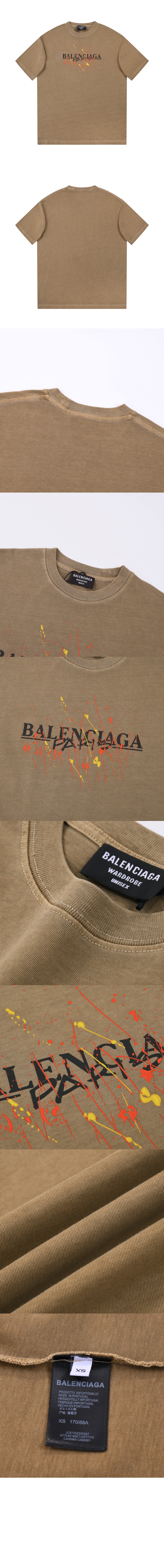 발렌시아가 로고 프린트 반팔