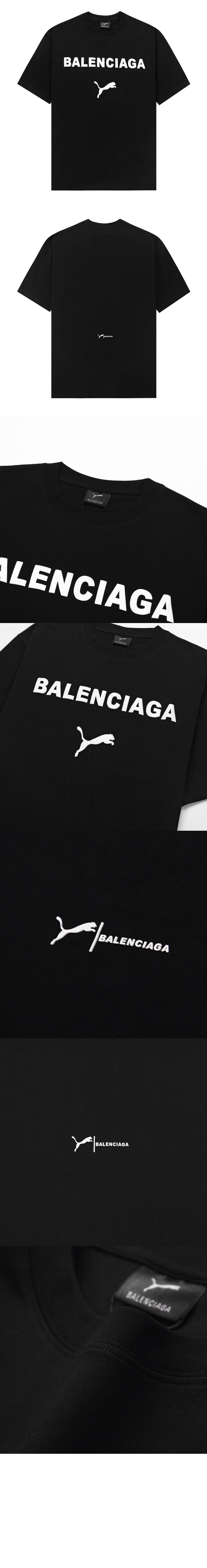 발렌시아가 티셔츠