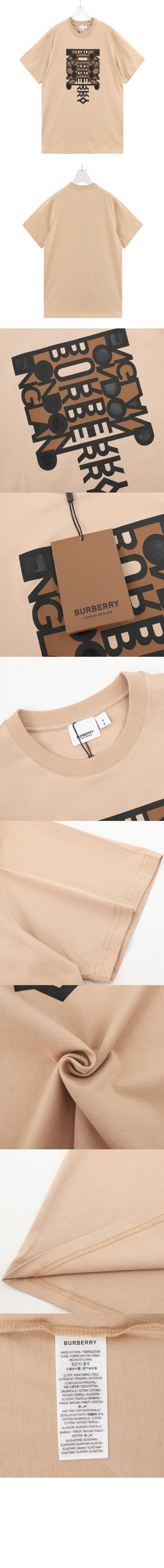 버버리 로고 코튼 티셔츠
