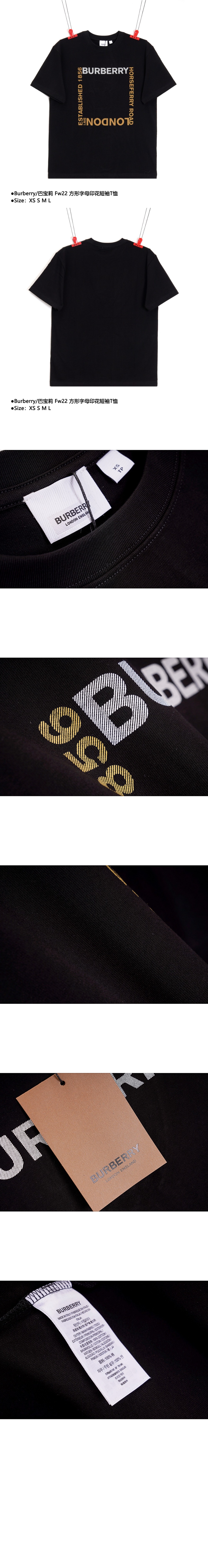 버버리 코튼 티셔츠