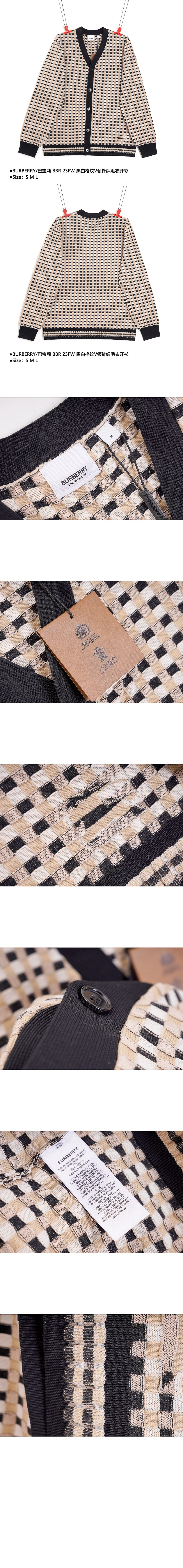 버버리 체크 코튼 블렌드 가디건