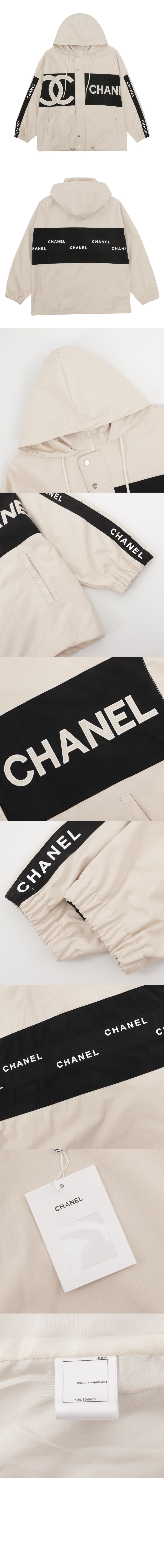 샤넬 로고 프린트 재킷