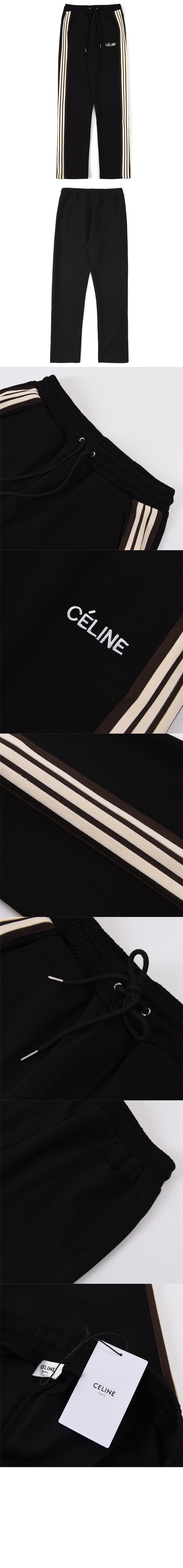 셀린느 트랙수트 팬츠 더블 페이스 저지