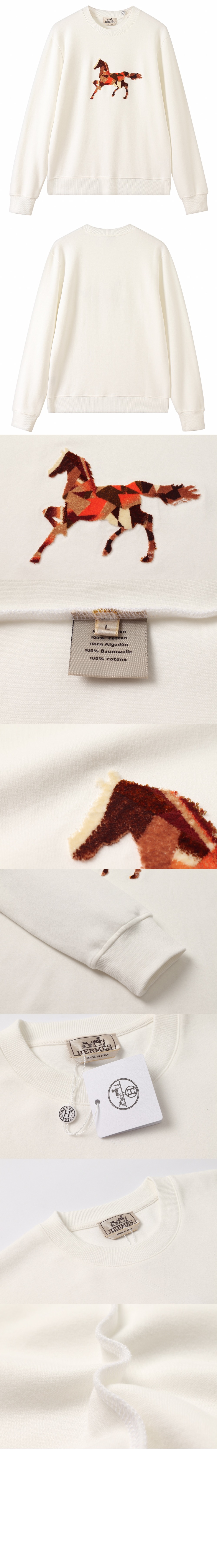 에르메스 긴팔 상의