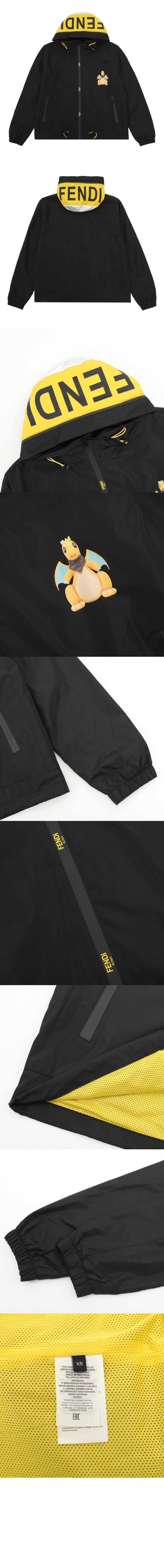 펜디 로고 집업 자켓