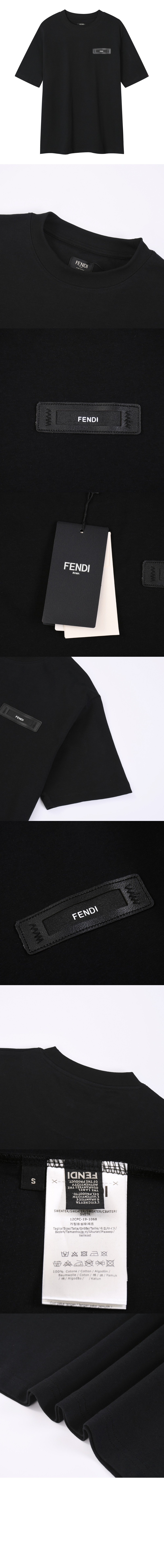 펜디 로고 프린트 반팔