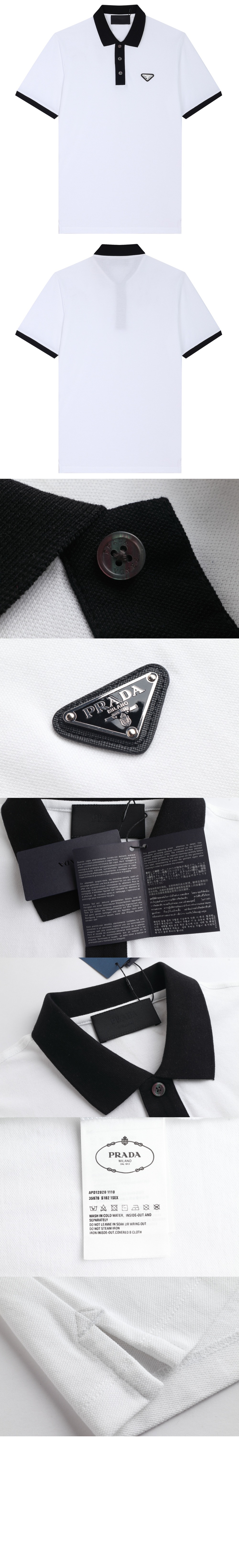 프라다 로고 프린트 반팔