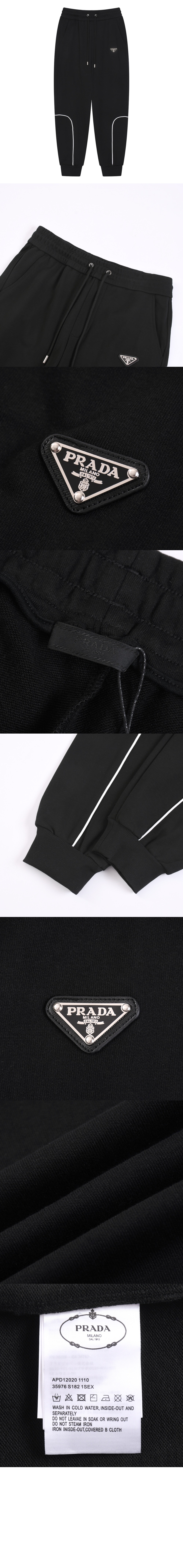 프라다 캐주얼 바지