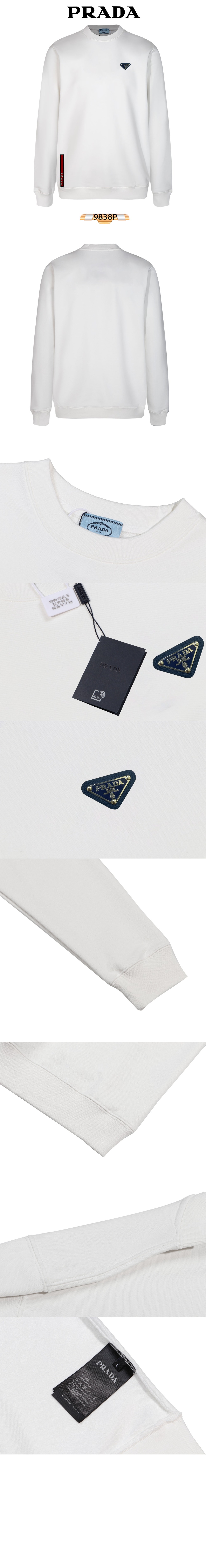 프라다 긴팔 상의